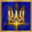 Glory To Ukraine Coat Of Arms 